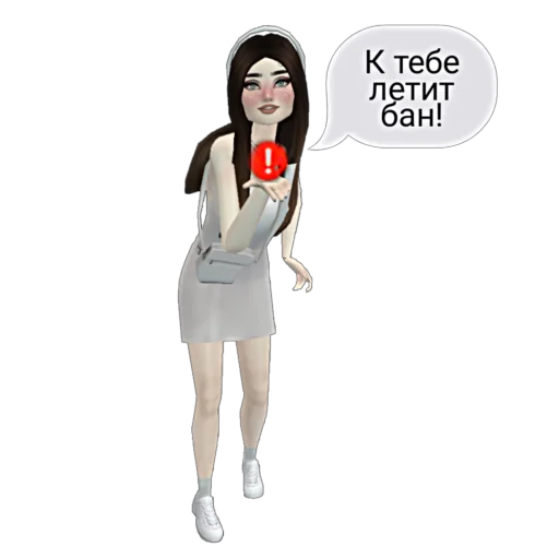 ⛔ Стикер «АВАКИН ЛАЙФ КАНАЛ» для Telegram
