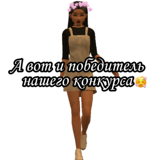 🎉 Стикер «АВАКИН ЛАЙФ КАНАЛ» для Telegram