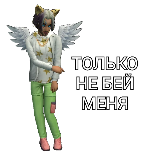 😭 Стикер «АВАКИН ЛАЙФ КАНАЛ» для Telegram