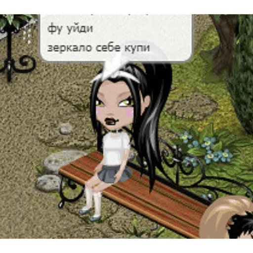 🪞 Стикер «Аватария - виртуальная любовь» для Telegram