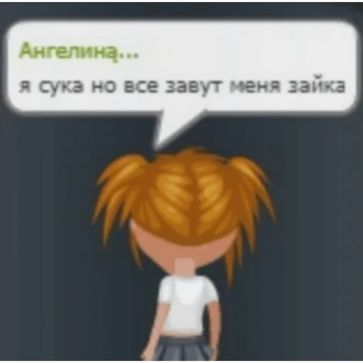 🐰 Стикер «Аватария - виртуальная любовь» для Telegram