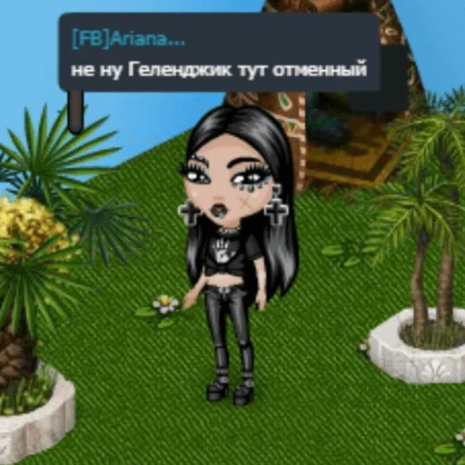 🤠 Стикер «Аватария - виртуальная любовь» для Telegram