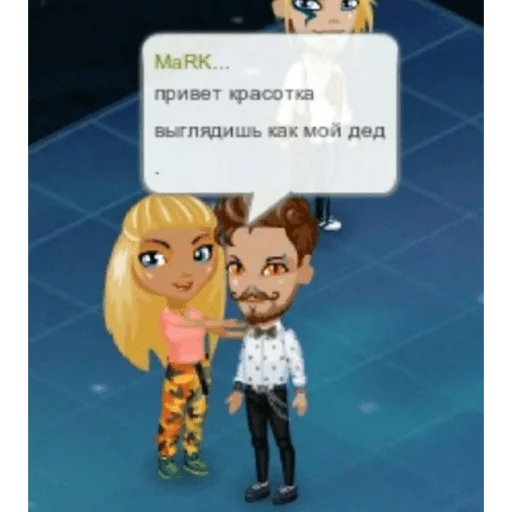 😗 Стикер «Аватария - виртуальная любовь» для Telegram