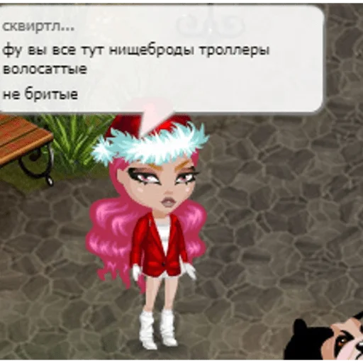 🤮 Стикер «Аватария - виртуальная любовь» для Telegram
