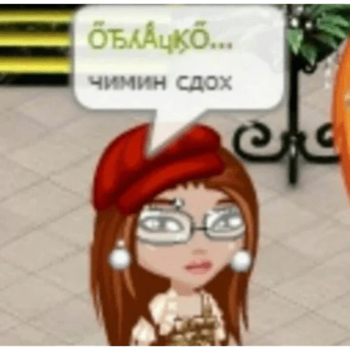 😆 Стикер «Аватария - виртуальная любовь» для Telegram