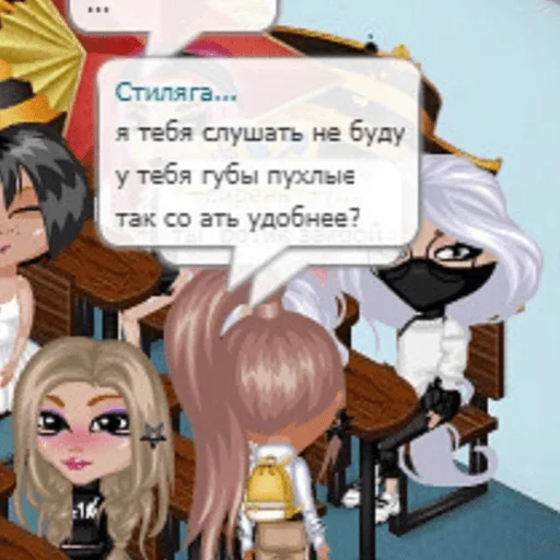 🫦 Стикер «Аватария - виртуальная любовь» для Telegram