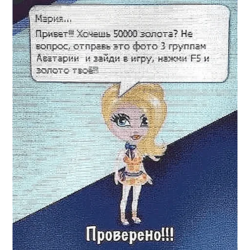 😵‍💫 Стикер «Аватария - виртуальная любовь» для Telegram