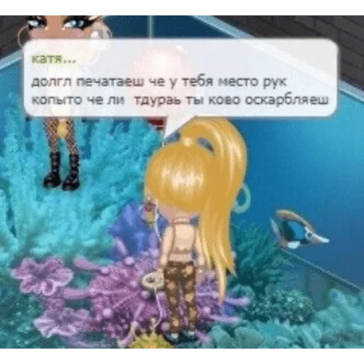 🤪 Стикер «Аватария - виртуальная любовь» для Telegram