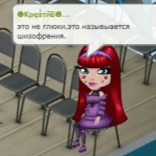 🧠 Стикер «Аватария - виртуальная любовь» для Telegram