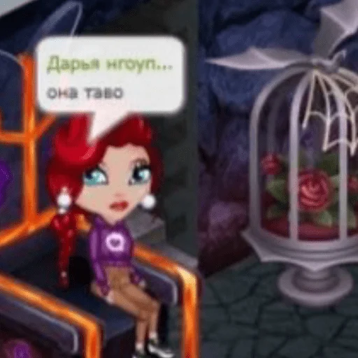🫢 Стикер «Аватария - виртуальная любовь» для Telegram