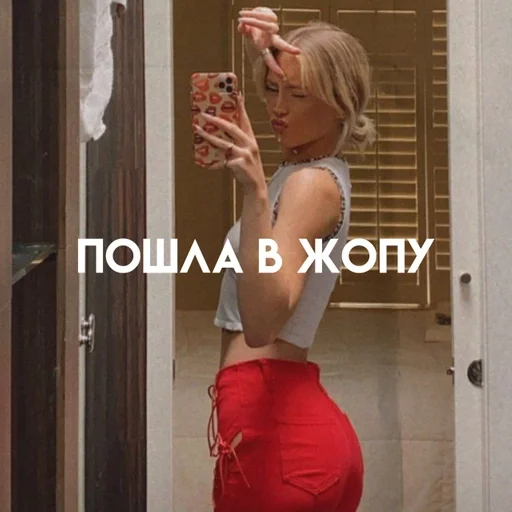 Стикерпак стикерпаки для Telegram
