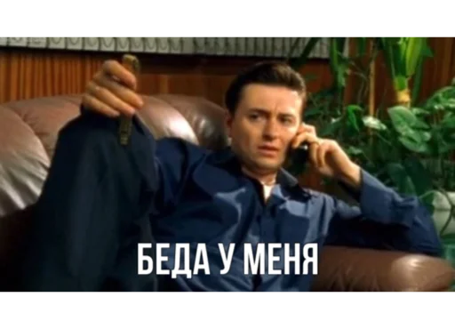 😢 Стикер «Бригада» для Telegram