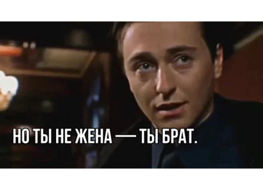 🤵‍♂️ Стикер «Бригада» для Telegram