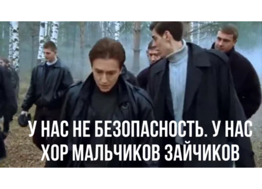🥵 Стикер «Бригада» для Telegram