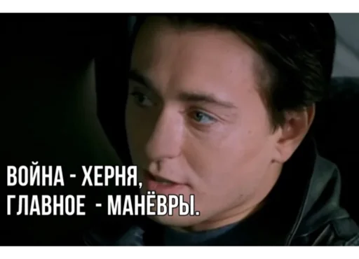 💣 Стикер «Бригада» для Telegram