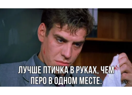 🦅 Стикер «Бригада» для Telegram