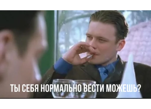 🥴 Стикер «Бригада» для Telegram