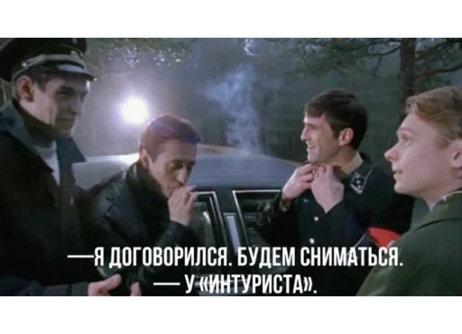 📸 Стикер «Бригада» для Telegram