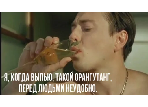 🥂 Стикер «Бригада» для Telegram