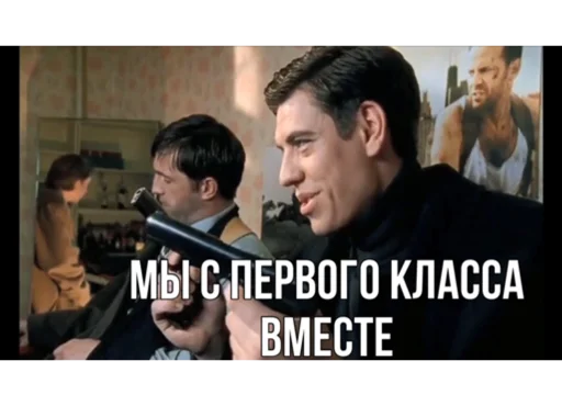 🙂 Стикер «Бригада» для Telegram