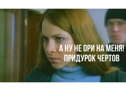 😡 Стикер «Бригада» для Telegram
