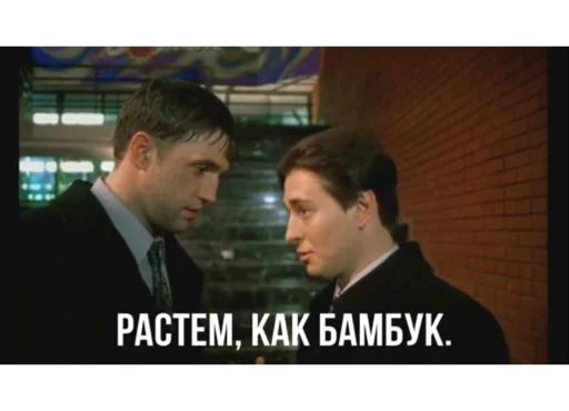 💸 Стикер «Бригада» для Telegram