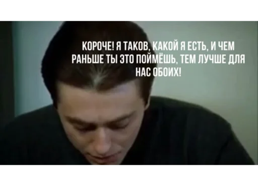 😒 Стикер «Бригада» для Telegram
