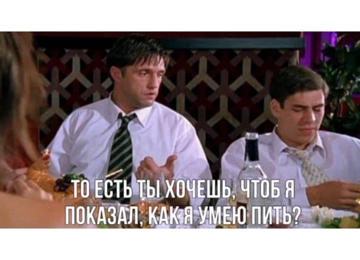 🍺 Стикер «Бригада» для Telegram