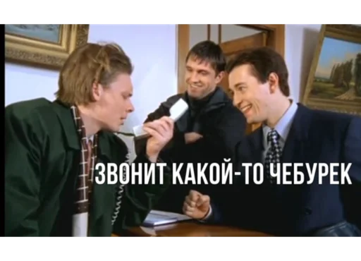 🍻 Стикер «Бригада» для Telegram