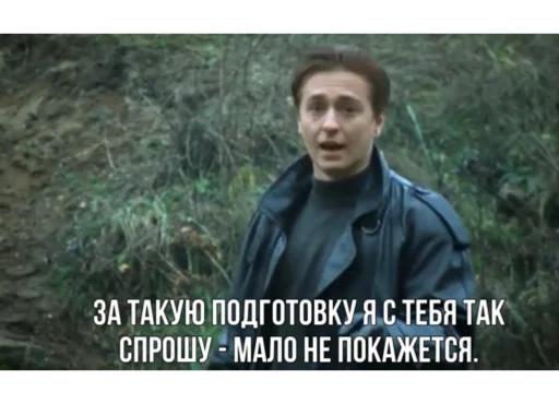 🤬 Стикер «Бригада» для Telegram