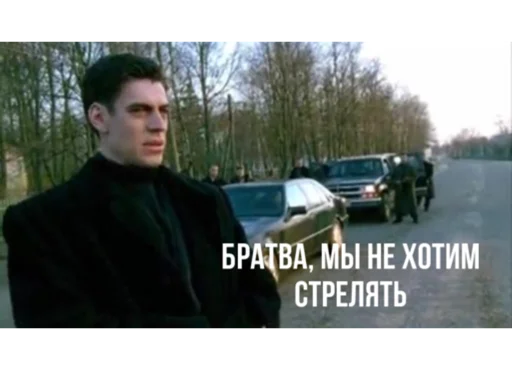 😶 Стикер «Бригада» для Telegram