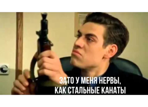 🤯 Стикер «Бригада» для Telegram