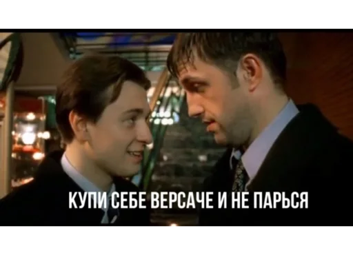 😀 Стикер «Бригада» для Telegram
