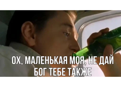 😞 Стикер «Бригада» для Telegram