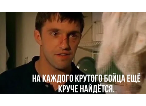 👊 Стикер «Бригада» для Telegram