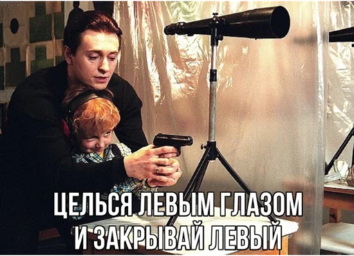 😇 Стикер «Бригада» для Telegram