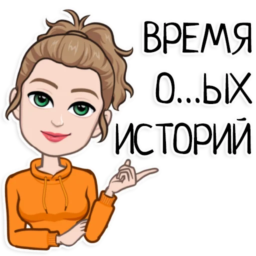 🤦‍♀️ Стикер «Ава» для Telegram