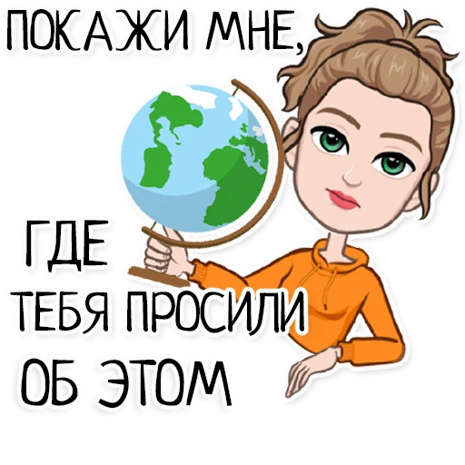 🧐 Стикер «Ава» для Telegram
