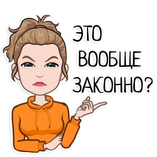 🧐 Стикер «Ава» для Telegram