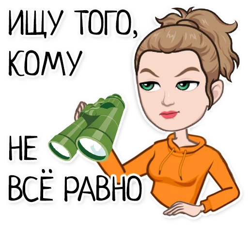 🤨 Стикер «Ава» для Telegram
