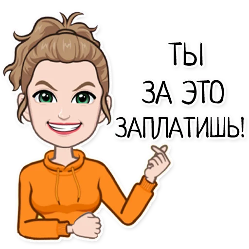😈 Стикер «Ава» для Telegram