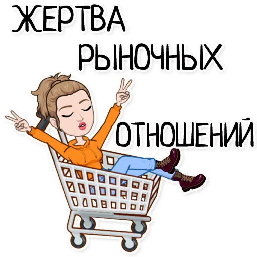 🤑 Стикер «Ава» для Telegram