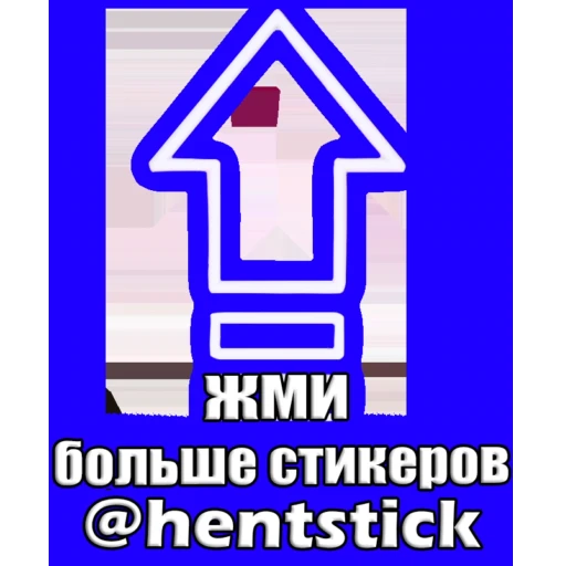 Стикер 3 Avatar (2009)