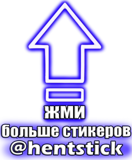 👿 Стикер «Avatar 2» для Telegram