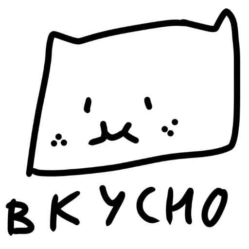😉 Стикер «А в чём смысл» для Telegram