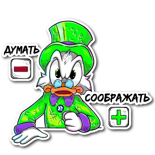 ⛔️ Стикер «avduck» для Telegram