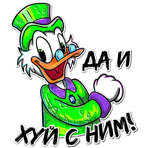 🤪 Стикер «avduck» для Telegram