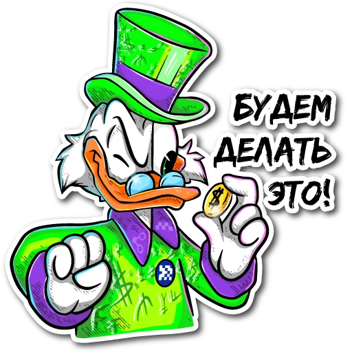 🧐 Стикер «avduck» для Telegram
