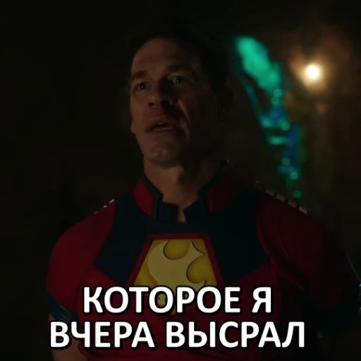 🫵 Стикер «МИРОТВОРЕЦ» для Telegram