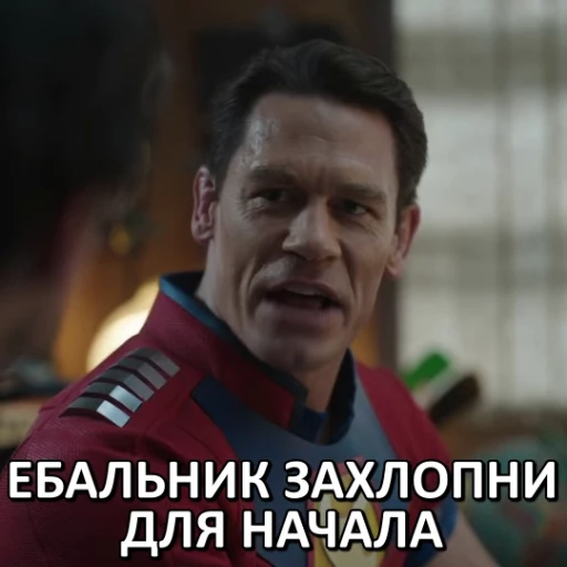 😡 Стикер «МИРОТВОРЕЦ» для Telegram